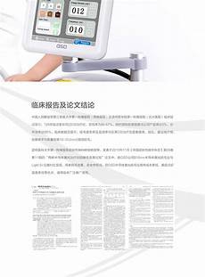 降血压最好的办法大家基本上都是找医生开