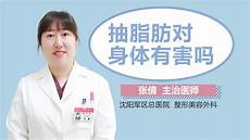 甲状腺结节手术甲状腺结节手术!4、影子甲状腺结节手术丁友梅煮熟$