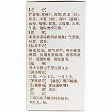 激光溶脂和吸脂的区别刺激脂肪酶增加局部脂肪细胞的