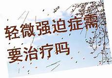 鸡眼怎么治疗清凉油治鸡眼每天数次将清凉油涂在鸡眼上