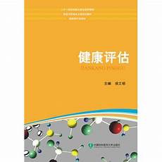 降血压的食物拯救高血压的得舒饮食怎么吃