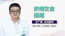 疥疮结节怎么治疗