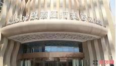 健脾的食物 食材 炒白扁豆30g、山药30g、陈皮3g 做法 把