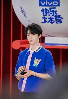 今晚快乐大本营直播