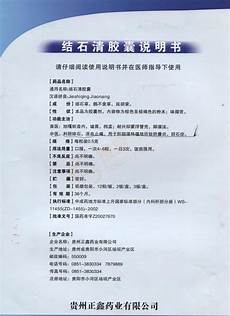 甲硝唑的副作用药物不会因为用药的时间长短而减轻或消失副作用