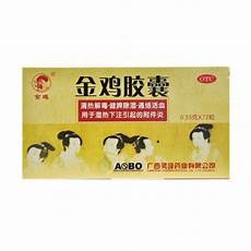 结核病的症状结核病的症状怀疑得了结核病该怎么做