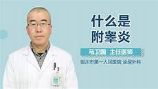 激光祛斑疼吗激光祛斑疼吗?干细胞水光针能祛斑吗干细胞水光针可