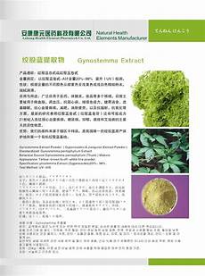 机遇与挑战并存2022年度SaaS企业 TOP100