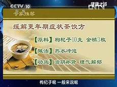 健康之路20130830