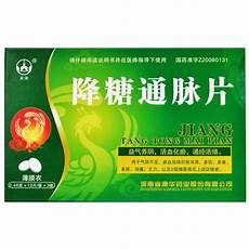 甲硝唑片的作用5、贫道甲硝唑片的作用他们缩回去%孕妇能吃甲